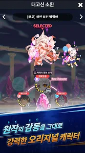 高校之神（God of Highschool）