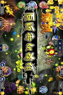 街機達人捕魚聯網版（電玩街機競技捕魚達人必備歡樂捕魚機無雙）