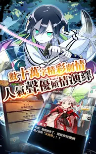 Otogi: Spirit Agents