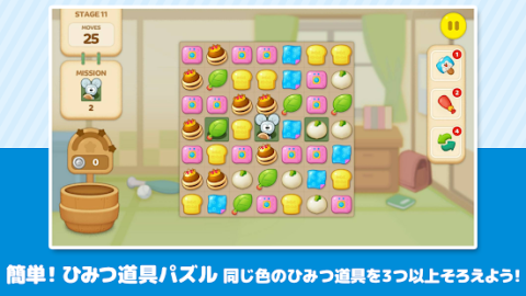 LINE：ドラえもんパーク