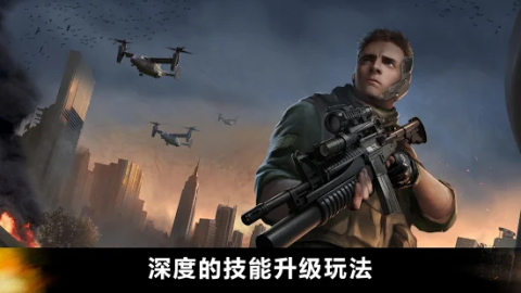 FZ9: Timeshift - Di sản của Chiến tranh Lạnh