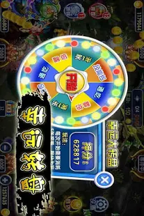 街機達人捕魚聯網版（電玩街機競技捕魚達人必備歡樂捕魚機無雙）