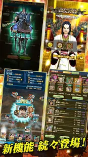 王者天下：七旗