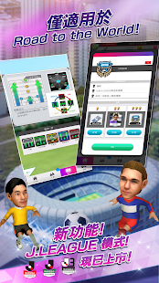 SEGA POCKET CLUB MANAGER