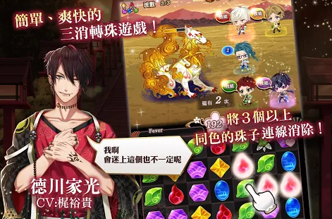 在茜色世界与君咏唱-穿越历史的恋爱物语