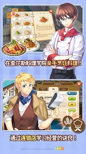 全民餐厅（台服）