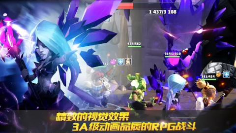 狮吼之心：暗黑月光