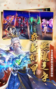 Dynasty Legends: Awake-Magic Power Befalls