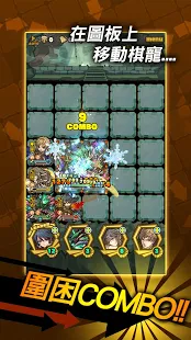 召喚圖板-就是思考才好玩