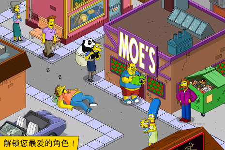 The Simpsons™:  Tapped Out