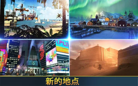 Kill Shot Bravo: Sniper FPS