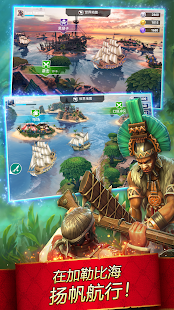 Pirate Tales: Battle for Treasure