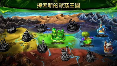 Oz: Broken Kingdom™