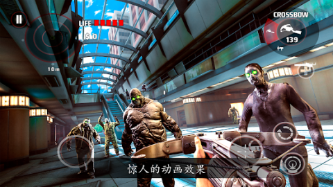 DEAD TRIGGER - Offline Zombie Shooter