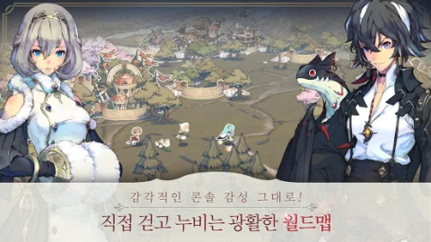 Exos Heroes（韩服）