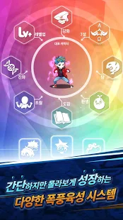 高校之神（God of Highschool）