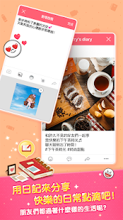 LINE PLAY 我們的秘密世界
