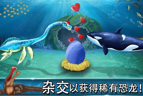 Jurassic Dino Water World