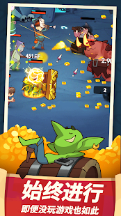 差不多英雄 - RPG - Almost a Hero