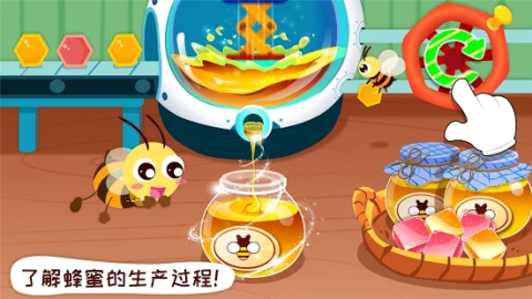 Baby Panda's Farm - Kids' farmville