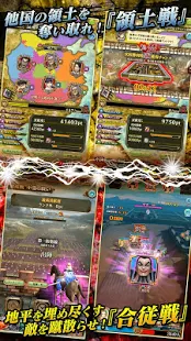 王者天下：七旗