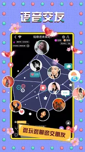 终极狼人杀-一场游戏交一群好友