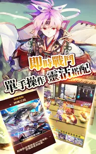 Otogi: Spirit Agents