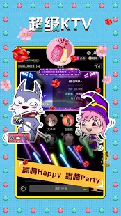 终极狼人杀-一场游戏交一群好友