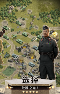 1944 Burning Bridges