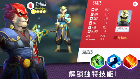 Heroes of Rings - Dragon War