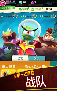 我是怪物—在毁灭中得到休闲