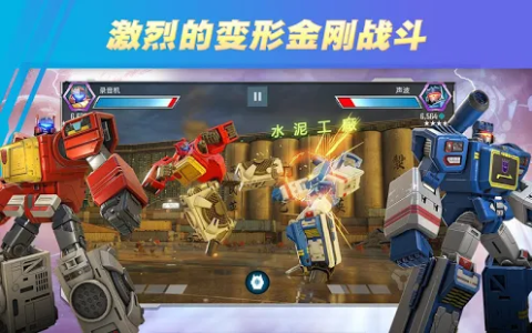 变形金刚：百炼为战