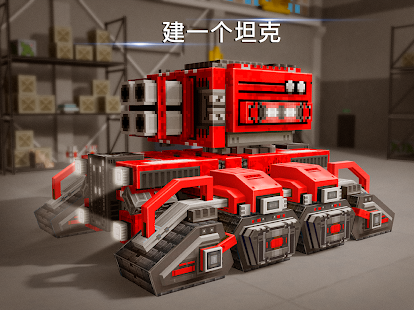 块状 汽车 (Blocky Cars) - 与坦克，汽车和人战斗