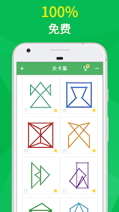 1LINE – One Line with One Touch