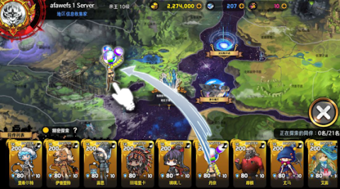 地下城之王 Lord of Dungeons