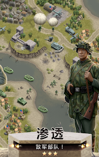 1944 Burning Bridges