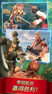 Pirate Tales: Battle for Treasure