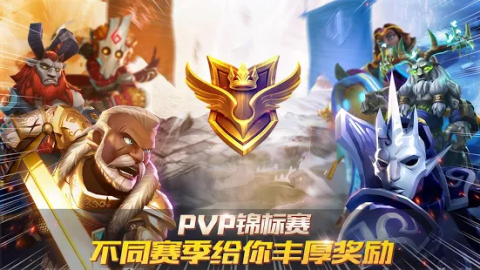 狮吼之心：暗黑月光