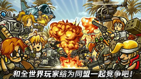 Metal Slug Infinity: Idle Role Playing Game