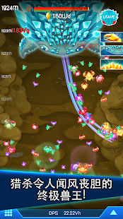 猛蟹战争 (Crab War)