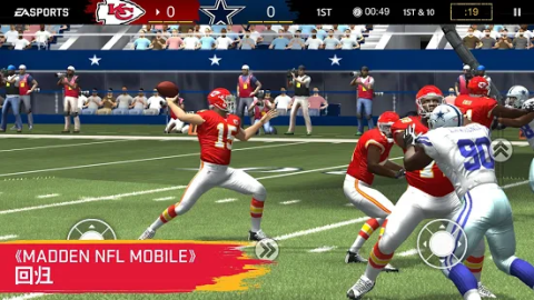 Madden NFL Overdrive Football