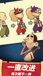 差不多英雄 - RPG - Almost a Hero