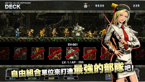 METAL SLUG DEFENSE