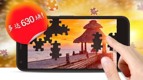 Magic Jigsaw Puzzles