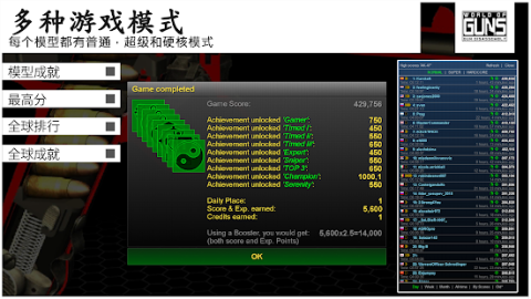 World of Guns: Gun Disassembly