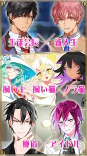 耽美喫茶〜純BLゲーム〜