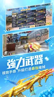 全民槍戰Crisis Action: No.1 FPS Game