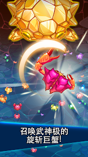 猛蟹战争 (Crab War)