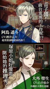 逃脫冒險遊戲 黃昏旅店