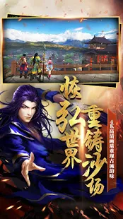 Dynasty Legends: Awake-Magic Power Befalls